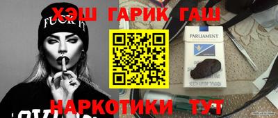 сатива Гусь-Хрустальный