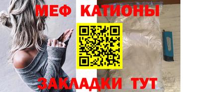 сатива Гусь-Хрустальный