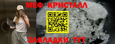 сатива Гусь-Хрустальный