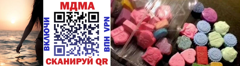 где купить наркоту  Кимовск  blacksprut ссылка  МДМА молли 