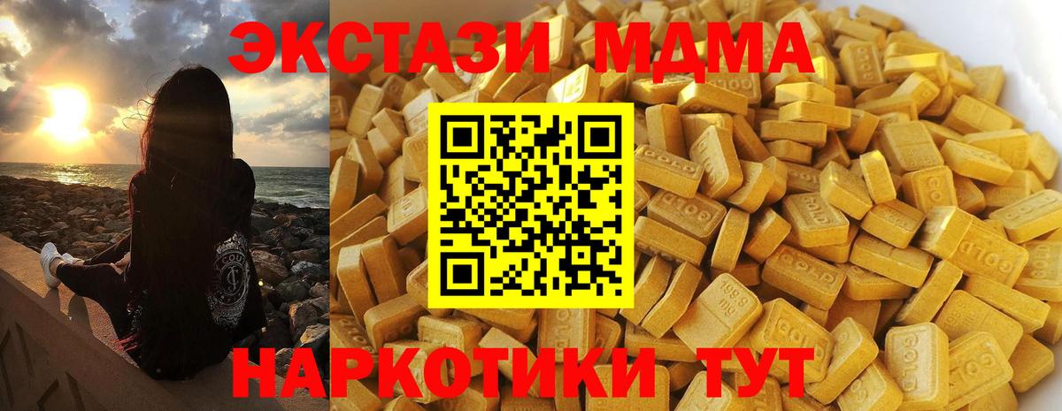 LSD-25  Вход с VPN  Меф кристаллы  Кимовск  Метадон  ГАШИШ  ГАШИШ  COCAIN  МАРИХУАНА 