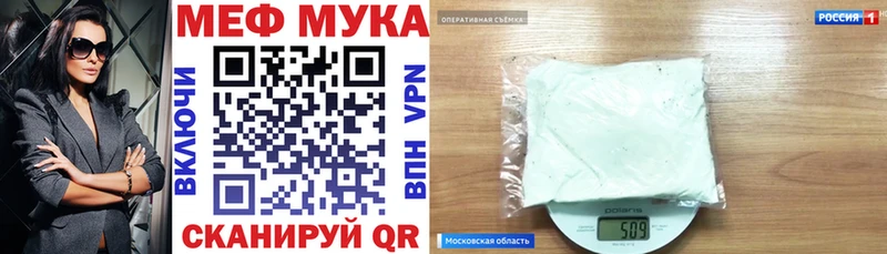 Мефедрон кристаллы  Кимовск 