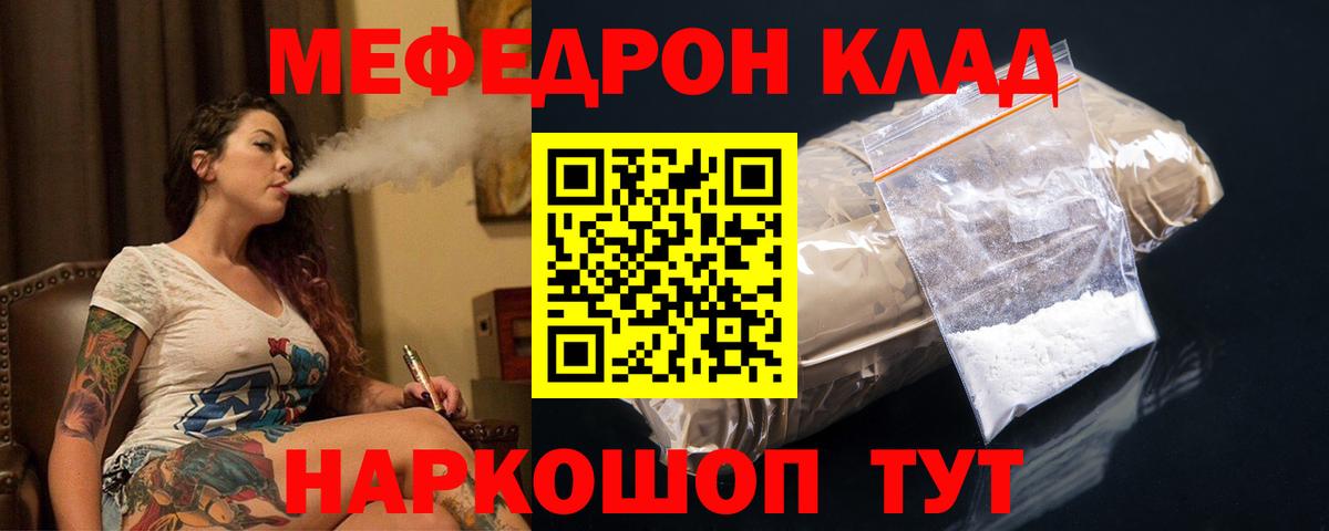 МЕФ Кимовск