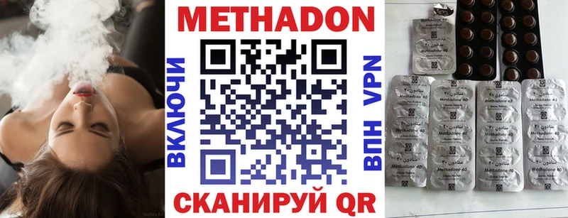 мега ONION  Кимовск  МЕТАДОН кристалл 