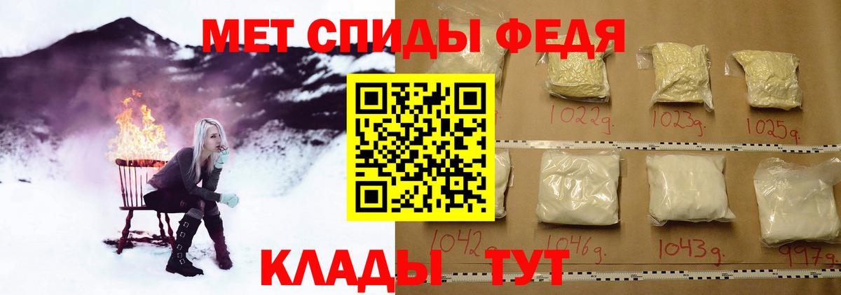 Кимовск  МЕТАМФЕТАМИН Methamphetamine  МЕТАМФЕТАМИН Methamphetamine  Вход с VPN 