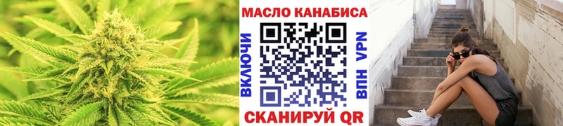 гидра ONION  купить  сайты  Кимовск  ТГК концентрат 