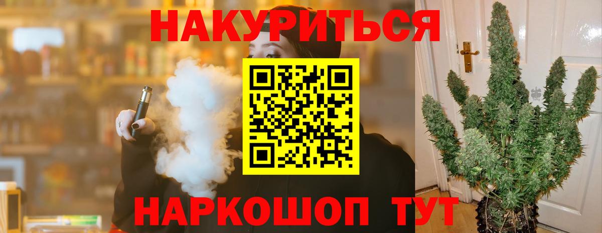 Кимовск  Бошки Шишки AK-47  Вход с VPN  Марихуана Ganja  МАРИХУАНА планчик 