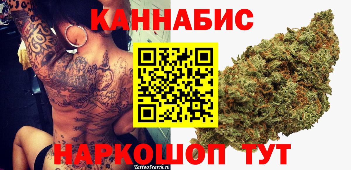 Конопля LSD WEED Кимовск